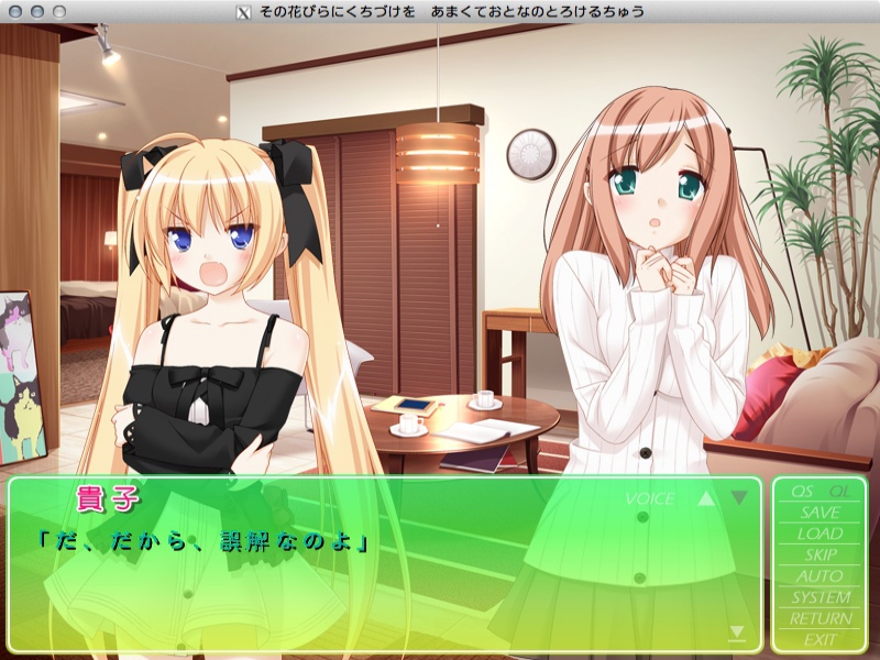 sono hanabira ni kuchizuke o download sono hanabira ni kuchizuke o download