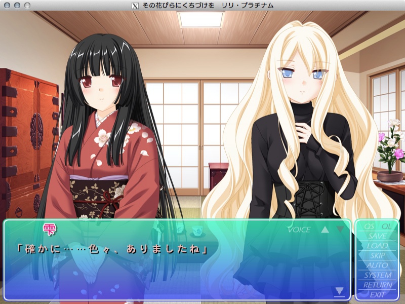 sono hanabira ni kuchizuke o anime sono hanabira ni kuchizuke o anime
