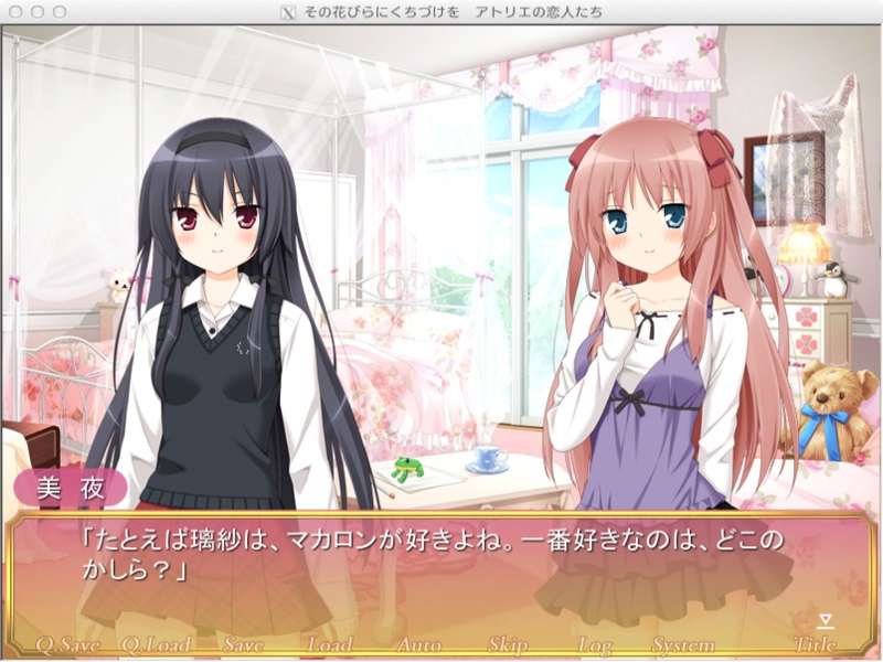 pix Sono Hanabira playonlinux